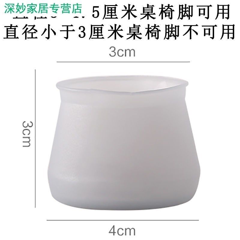 新款丶保护硅胶套硅胶垫餐桌防滑软硅胶桌腿椅子桌角套硅胶方形圆,厨房电器,商用制热电器配件,淘宝优惠券,粉丝福利购,淘宝优惠卷