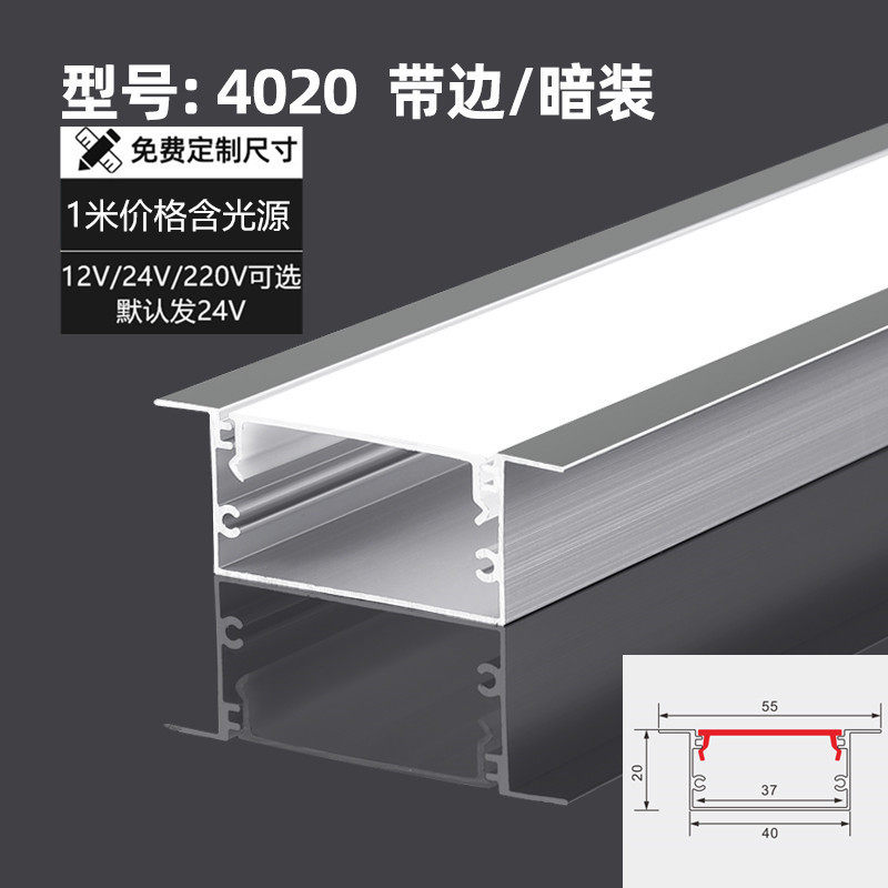 COB线条灯嵌入式双眼皮悬吊式天花板流水灯带铝槽线形灯卡槽预埋,个性定制/设计服务/DIY,明信片定制,淘宝优惠券,粉丝福利购,淘宝优惠卷