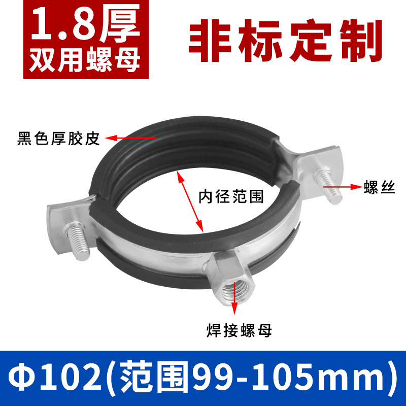 镀锌金属管卡75排水o管PPR管箍加厚铁皮墙卡抱箍固定卡扣吊卡125