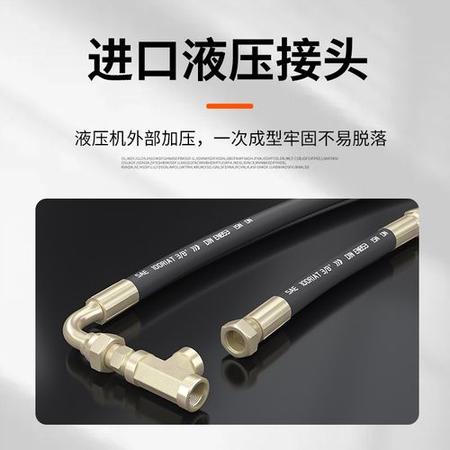 高压油管液压总成钢丝编织橡胶管耐高温高压软管挖掘机管加工定做