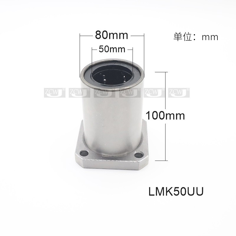 方法兰直线轴承LMK50UU内径50*80*100*192滑动LHFS50带方底座LMKL