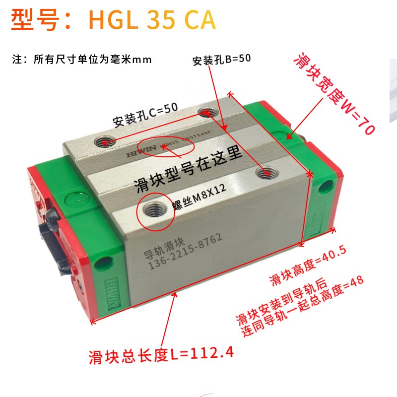 HIWIN台湾上银HGL15 25 30 35 45 55CA HA 进口线性 直线滑块导轨
