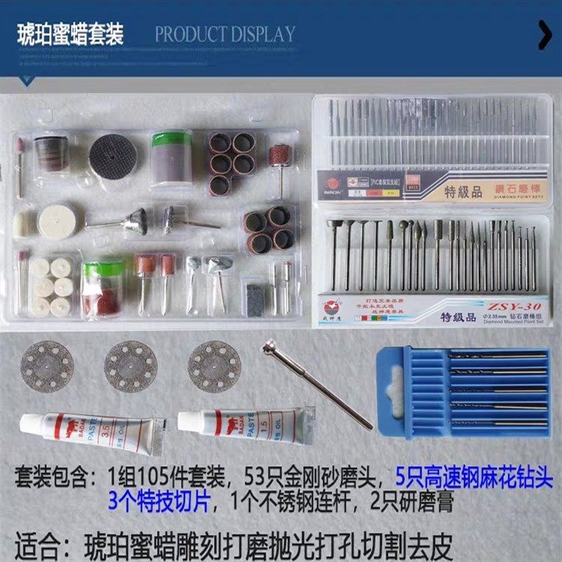 雕刻2.35柄套装玉石琥珀蜜蜡核雕木雕小布娃娃打磨牙机电子机配件