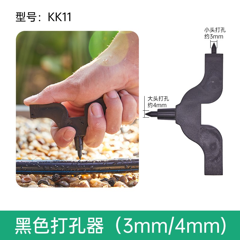 雾化喷淋微喷头360度旋转自动浇水浇花神器降温降尘灌溉喷灌系统