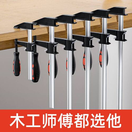 f夹木工夹子夹具g夹钳固定工具夹重型夹紧器子型快速水平f字夹