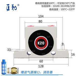 涡轮型气动振动器震动器工业振荡器下料助流器GT6