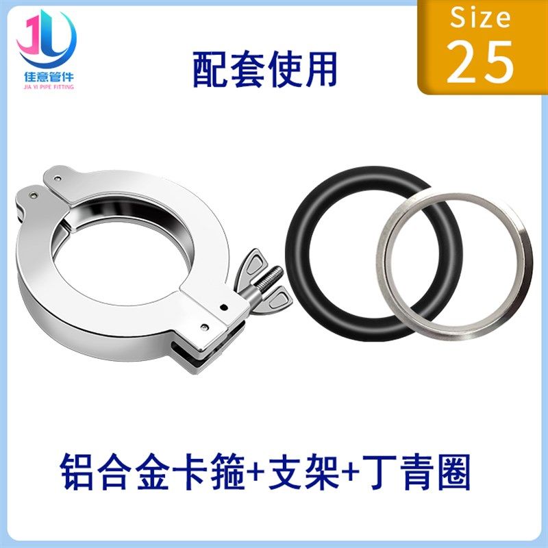 KF真空铝合金卡箍快装16卡扣25接头抱箍40弯头50法兰63盲板80卡盘