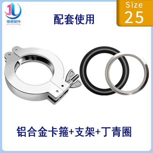 KF真空铝合金卡箍快装16卡扣25接头抱箍40弯头50法兰63盲板80卡盘
