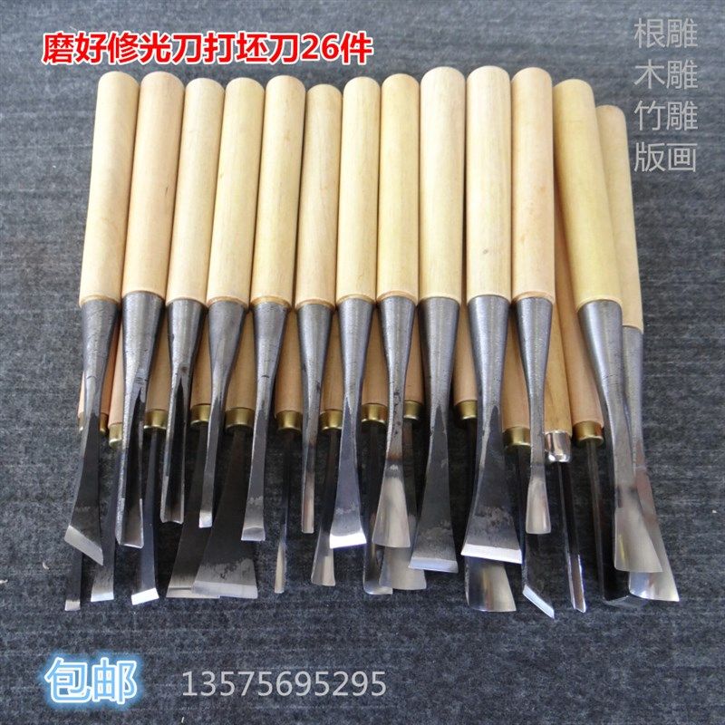 木雕根雕工具东阳木工雕刻刀 雕刻刀具手工木雕刀组合套装包邮,搬运/仓储/物流设备,机械式停车设备（立体停车库）,淘宝优惠券,粉丝福利购,淘宝优惠卷