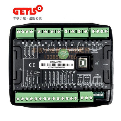 HGM4010N控制器柴油发电机组Smartgen众智原装HGM4020N自动控制