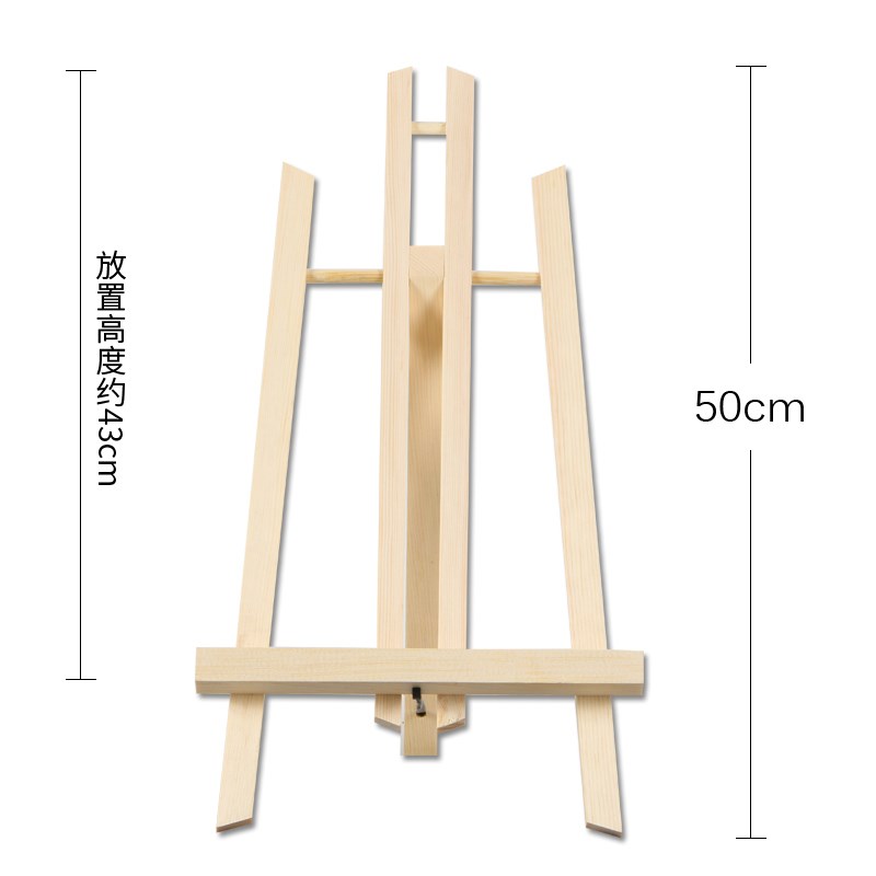 桌面台式画架展示架迷你小画架木质折叠便携式支架素描写生三角架