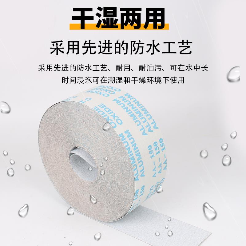 涂层干磨手撕砂布卷白砂
