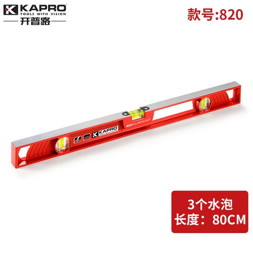 KAPRO开普路水平尺高强度压铸平水尺实心高精度水平仪工字尺820