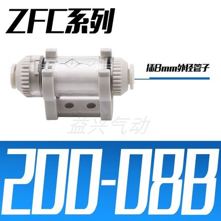 小型050负压管道真空过滤器ZFC100/200-04B/06B/08B/10B/12B滤芯