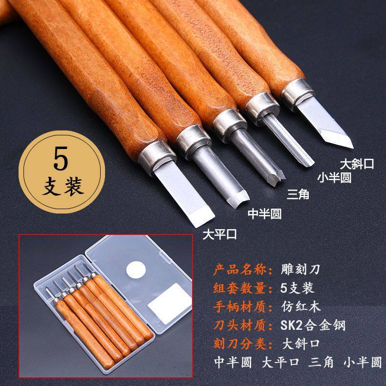 木工雕刻刀具手工木雕刀橡皮章刻刀木刻根雕篆刻美工刀套装工具,搬运/仓储/物流设备,机械式停车设备（立体停车库）,淘宝优惠券,粉丝福利购,淘宝优惠卷