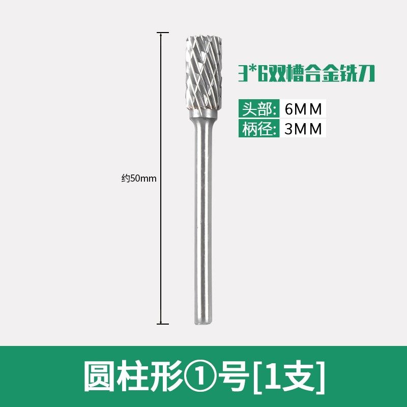 旋转锉合金钨钢木雕核雕双纹单纹粗齿开槽打胚去皮双槽钻头,搬运/仓储/物流设备,机械式停车设备（立体停车库）,淘宝优惠券,粉丝福利购,淘宝优惠卷