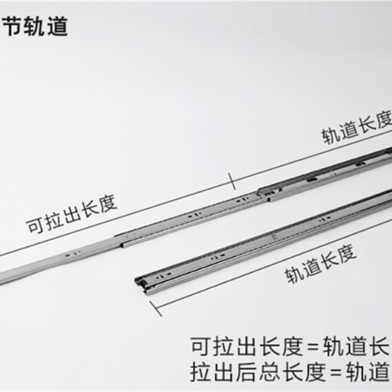 加长加厚一米1m床箱柜榻榻米抽屉轨道滑道三节导轨80cm100CM40寸