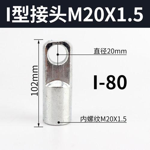 标准气缸Y型/I型接头SC32/40/50/63/80/100/125/160 安装配件附件