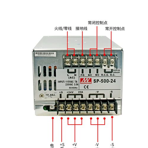 明伟SP-320-24/SP-200-12/SP-240-27/SP-500-24V工控直流开关电源