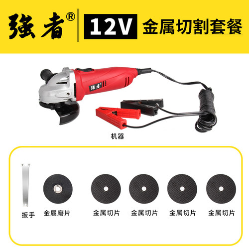 12V24V可接电瓶角磨打磨切割机磨光抛光手磨机锂电电动外接直流