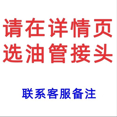 高压油管液压胶管总成可缠绕橡胶软管总成钢丝软管耐高温胶管