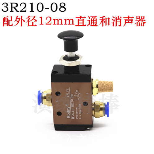 气动手动板机械3R手拉阀4R210-08气缸控制开关推拉式气阀4R310-10