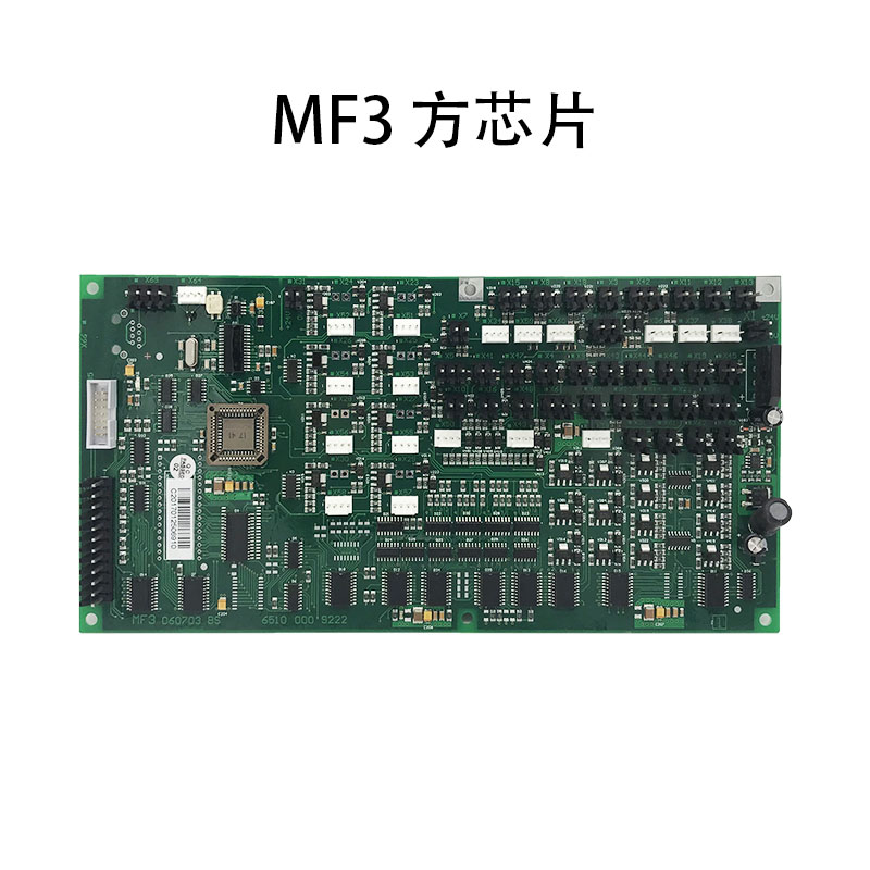 蒂森轿厢通讯板/蒂森电梯轿厢控制板MF3/蒂森轿厢板MF3 060703 BS