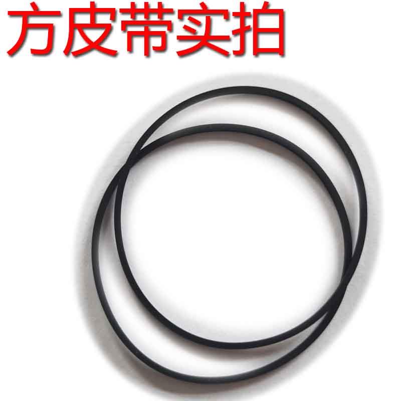 夏普进口皮带传动大三7GF