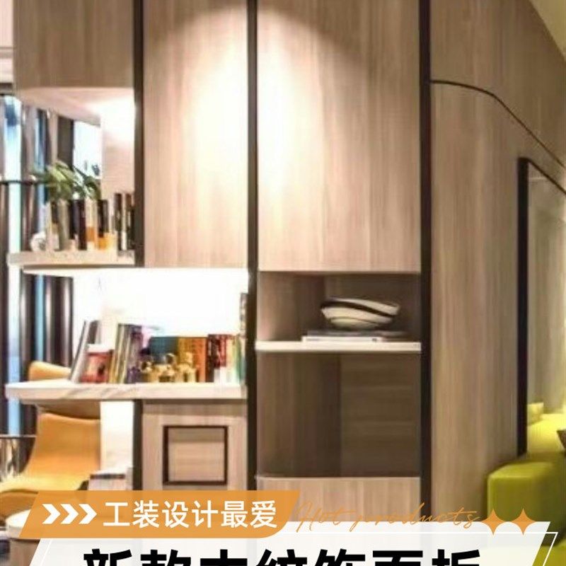 富美家防火板金属拉丝耐火板贴面德莱板钻石雅美家ABC西德板B1级,办公设备/耗材/相关服务,办公线材,淘宝优惠券,粉丝福利购,淘宝优惠卷