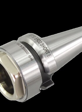 超短刀柄内藏式筒夹刀柄BT40行程受限短刀柄ER32 25 20 16 BT3050