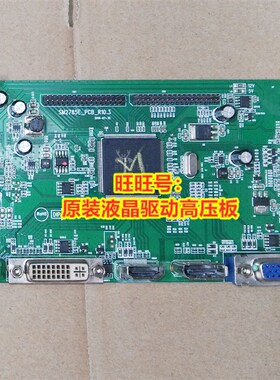 AOC冠捷 Q3208VWG驱动板315LM00016主板 SM2785E-PCB-R10.3电源板