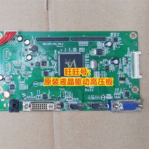 AOC冠捷 Q3208VWG驱动板315LM00016主板 SM2785E-PCB-R10.3电源板