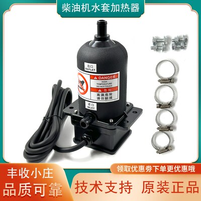 EHA1005 EHA/S1010 EHA/S1005柴油发电机水套加热器自循环预热器