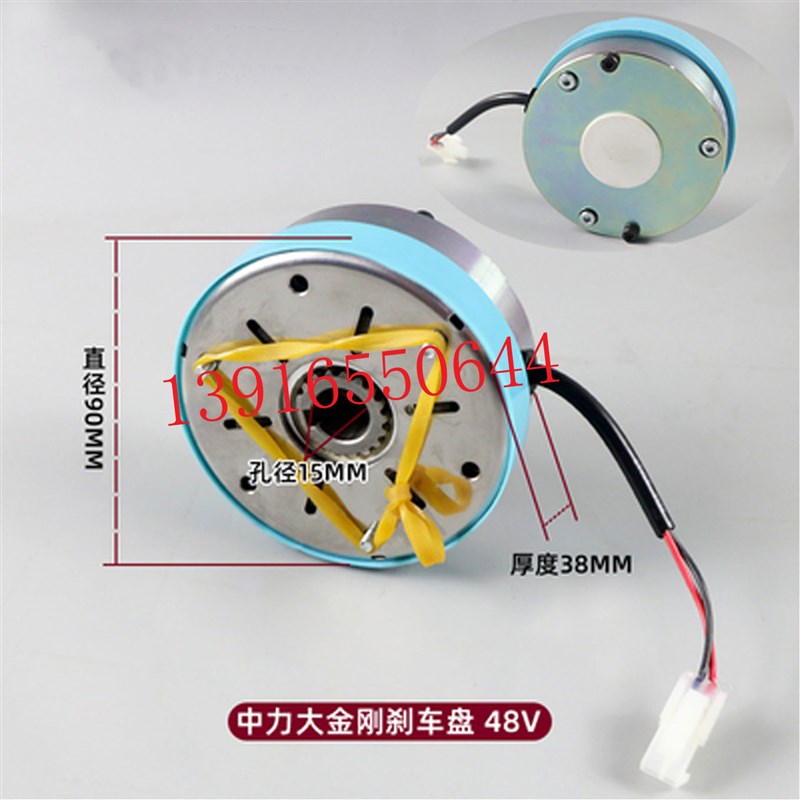 中力大金刚电动搬运车EPT20-ET刹车盘总成制动器叉车配件