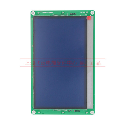 通力9寸液晶显示板KM1353710G01蓝屏 KM1373017G11黑屏 液晶显示