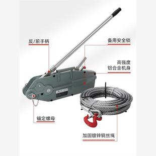 颉鹰钢丝绳紧线器电力手扳葫芦0.8t收紧器铝合金拉紧器手动牵引器