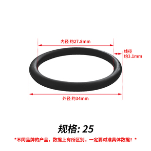 PPR活接球阀密封圈202532405063开利活结4分6分1寸开关阀门皮垫子