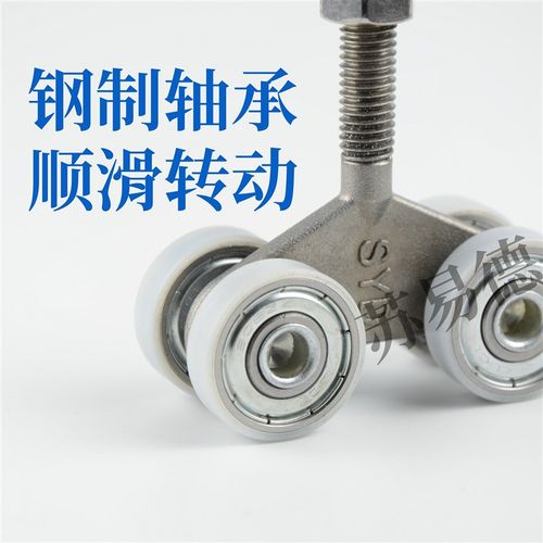 C30 尼龙滑轮 滑轨轨道 吊轮移门导轨推拉门工业吊门重型吊轨滑道