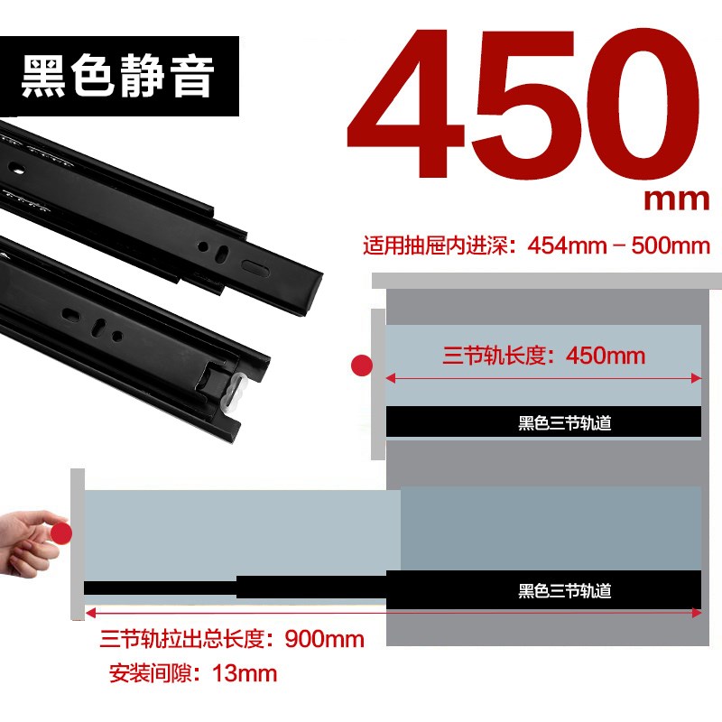 不锈钢三节轨抽屉轨道阻尼导轨衣橱柜键盘滑轨滑道加厚静音缓冲