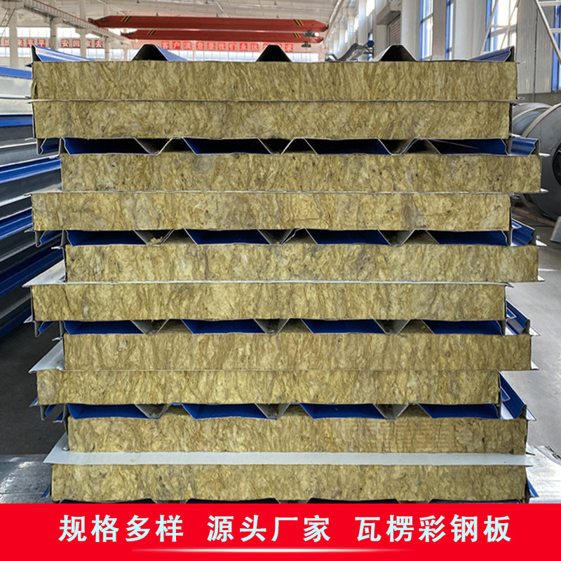 机制彩钢板铁皮复合岩棉泡沫夹芯板建筑防火阻瓦楞板隔热顶面板材,办公设备/耗材/相关服务,办公线材,淘宝优惠券,粉丝福利购,淘宝优惠卷