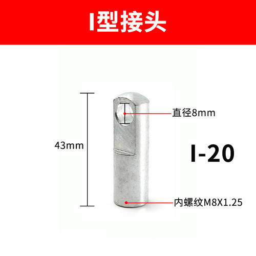 SC气缸MAL/MA附件接头配件鱼眼关节轴承浮动万向Y型固定卡扣式I