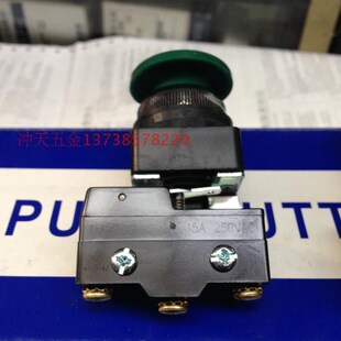 大头 TBM25 蘑菇头按钮带TM170.2微动开关 台湾tend天得 正宗原装