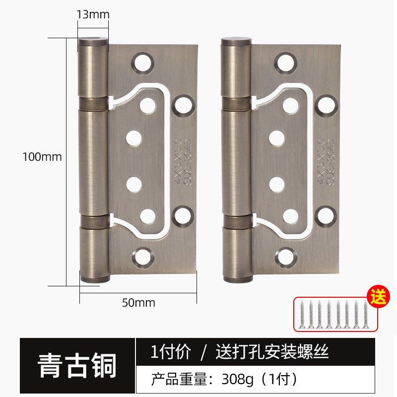 304门合页加厚4寸铰链不锈钢子母房门卧室内木门偏轴子母荷叶大全,纺织面料/辅料/配套,其他纺织机械,淘宝优惠券,粉丝福利购,淘宝优惠卷
