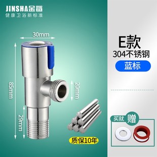 全铜三角阀4分热水器内外丝304不锈钢冷热水加长加厚八字阀止水阀