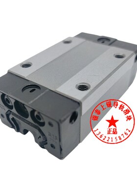 台湾CSK滑块LMG15 LMG20 LMG25 T ST 导轨滑轨 两孔低组装中载型