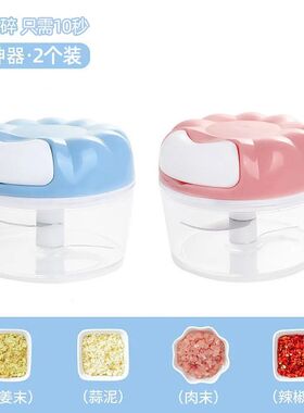 老坛玉米粉碎机钓鱼粉碎饵料搅蒜器蒜蓉打蒜末谭玉米老坛破碎机