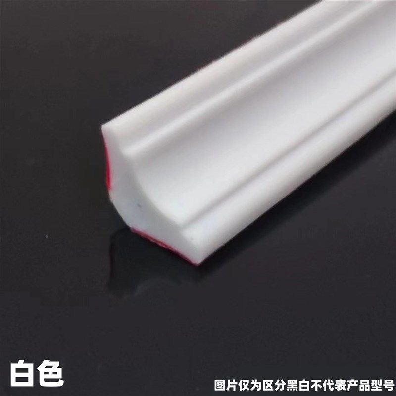 TPE阴角线条自粘墙角线自粘踢脚线美缝美边贴条顶角线自粘踢脚线,纺织面料/辅料/配套,其他纺织机械,淘宝优惠券,粉丝福利购,淘宝优惠卷