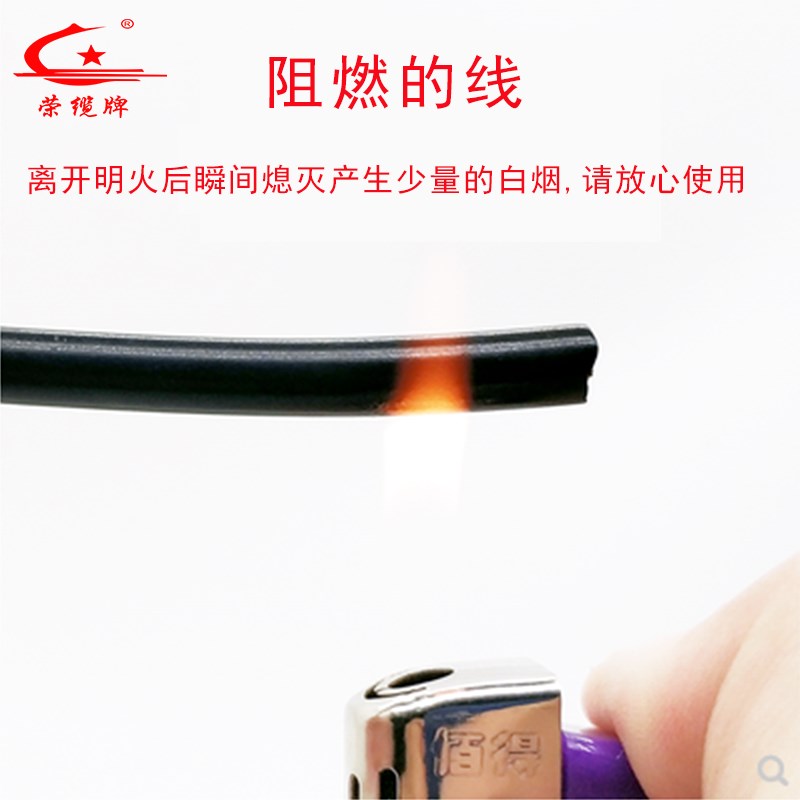 RV电子线国标1.5/2.5平方机械单芯多股电子纯铜芯软线电线