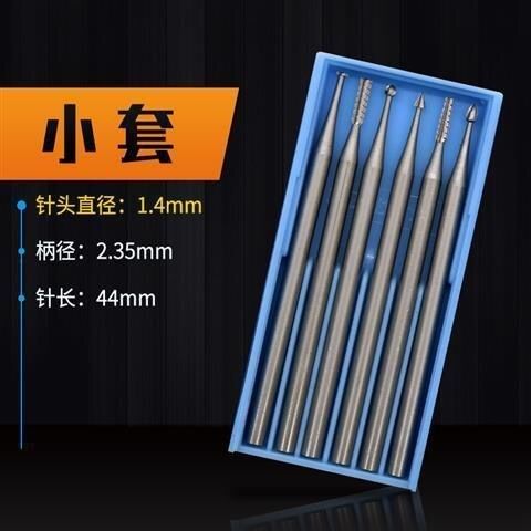 电动核雕刀雕刻刀橄榄核木头微雕钻头木雕刀牙机木工刀头套装2.35,搬运/仓储/物流设备,机械式停车设备（立体停车库）,淘宝优惠券,粉丝福利购,淘宝优惠卷