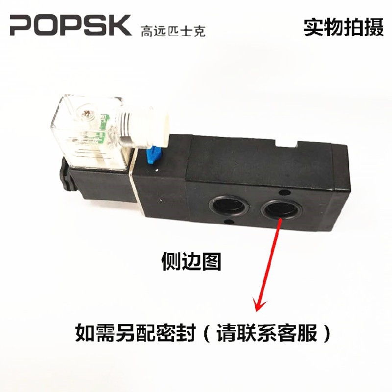 板式电磁阀4M310-08 310-10气缸控制阀220V二位五通气阀24v电子阀